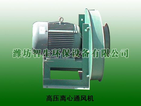 高壓離心通風(fēng)機